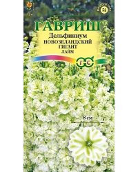 Семена. Дельфиниум супермахровый "Новозеландский гигант лайм" (3 штуки)