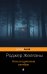 Обложка книги «Ночь в одиноком октябре» — Желязны Роджер, ISBN 9785040989201
