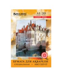 Папка для акварели "Brauberg", А3, 20 листов, 200 г/м2