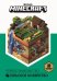 Первое знакомство. Сельское хозяйство. Minecraft