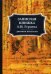 Записная книжка А.И. Герцена. Дневник писателя