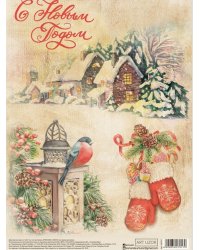 Декупажная карта "Новогодний вечер", 29,7x 21 см, арт. 3427017