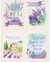 Декупажная карта "Прикоснись к счастью", 29,7x21 см, арт. 3742413