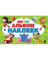 Мультмикс
