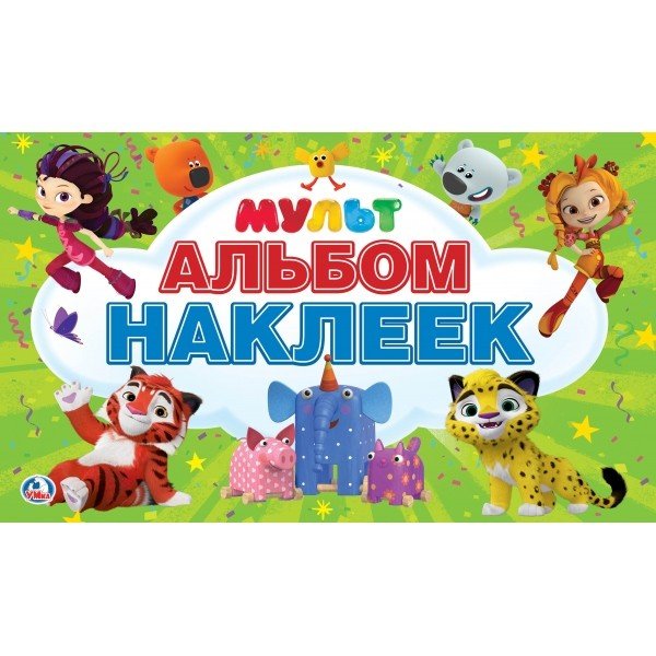 Мультмикс
