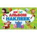 Мультмикс