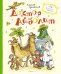 Обложка книги «Доктор Айболит» — Чуковский К., ISBN 9785389157446