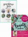 Подарок, исполняющий мечты. Комплект в 2-х книгах: Beauty дневник от ELENA864. 30 шикарных дней (количество томов: 2)