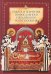 Смысл и значение православного ежедневного богослужения
