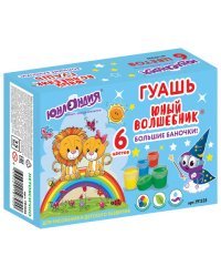 Гуашь &quot;Юнландия&quot;, 6 цветов по 35 мл, без кисти