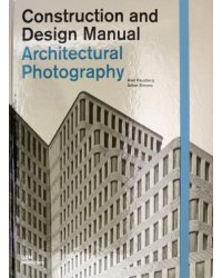 Architectural Photography. Construction and Design Manual