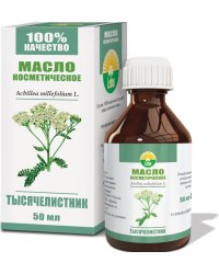 Косметическое масло "Тысячелистник" (50 мл)