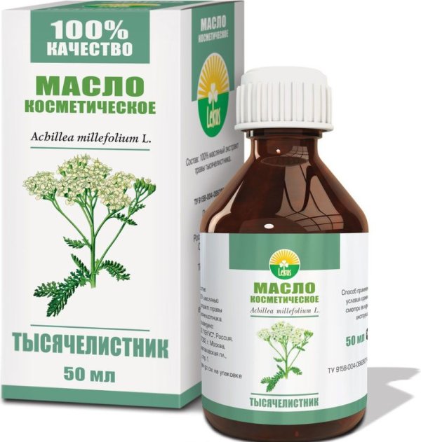 Косметическое масло "Тысячелистник" (50 мл)