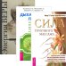 Обложка книги «Сила точечного массажа. Дыхательные практики для оздоровления. Энергия веры (комплект из 3 книг) (количество томов: 3)» — Галло Фред П., Винченци Гарри, Коношенко О., Мельников В., Шередеко Я., Шередеко Т., Бендер Шейла Сидни, Сайс Мэри Т., ISBN 9785944323101