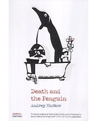 Death And The Penguin
