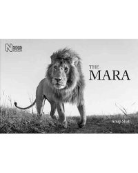 The Mara