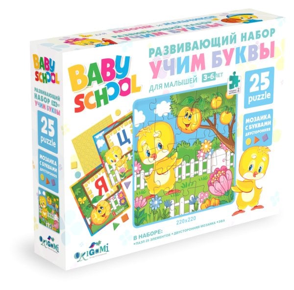 Развивающий набор. Учим буквы. Яблоко и цыпленок + мозаика