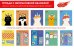 Тетрадь "DIY Collection. Праздничные коты", А5, 48 листов, клетка