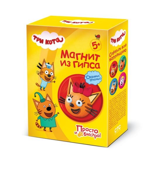 Магнит из гипса. Карамелька. Три кота