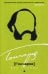 Обложка книги «Гончаров без глянца», ISBN 9785386123437