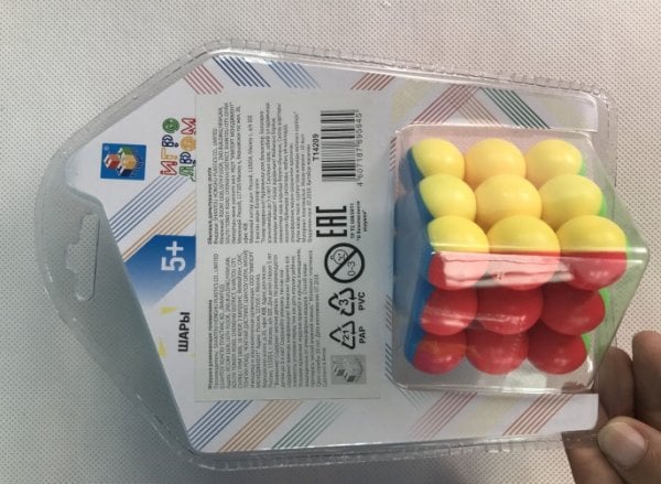 Головоломка "Куб 3x3", "шары", 5 см, арт. Т14209