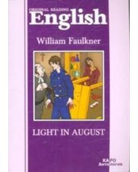 Свет в августе