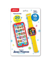 Подарки Деда Мороза "Мультиплеер. Часики"