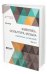 Живопись, скульптура, музыка. Избранные сочинения в 6-ти частях. Часть 4