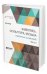 Живопись, скульптура, музыка. Избранные сочинения в 6-ти частях. Часть 3