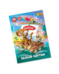 Картон белый "Creativiki", А4, 16 листов