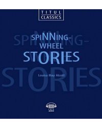 Spinning-Wheel Stories. QR-код для аудио