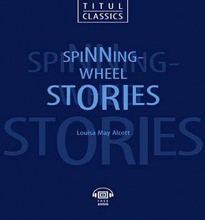 Spinning-Wheel Stories. QR-код для аудио