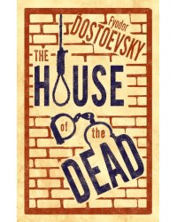 The House of the Dead