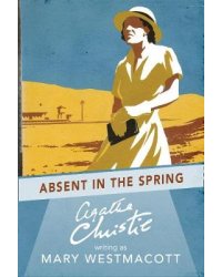 Absent in the Spring