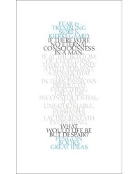 Fear and Trembling