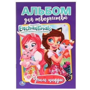 Учим цифры. Энчантималс