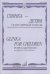 Глинка-детям. Популярные пьесы. Переложение для виолончели и фортепиано
