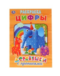 Деревяшки