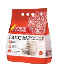 Гипс скульптурный &quot;Остров сокровищ&quot;, 1000 грамм, прочность Г-16
