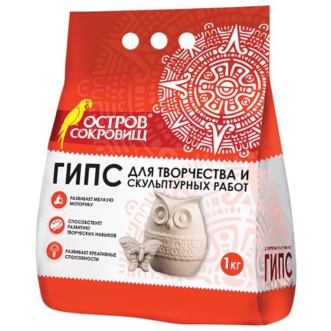 Гипс скульптурный &quot;Остров сокровищ&quot;, 1000 грамм, прочность Г-16