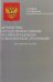 Изучение темы "Государственные символы Российской Федерации" в образовательных организациях. Методическое пособие