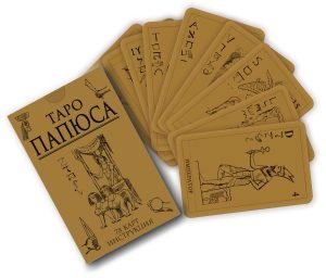 Обложка книги «Таро а» — Папюс, ISBN 9785604074220