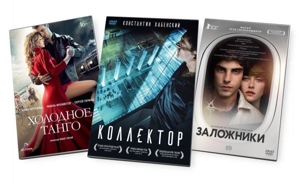 DVD. Коллекция драм: Том 1. Холодное танго / Заложники / Коллектор (количество DVD дисков: 3)