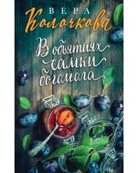В объятиях самки богомола