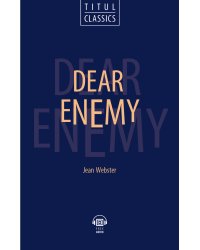 Dear Enemy. QR-код для аудио. Английский язык