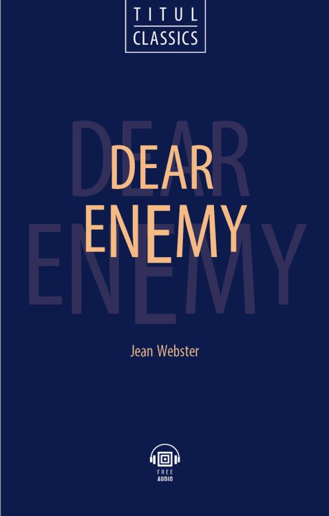 Обложка книги «Dear Enemy. QR-код для аудио. Английский язык» — Webster J., ISBN 9785868669477