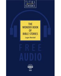 The Wonder Book of Bible Stories. QR-код для аудио