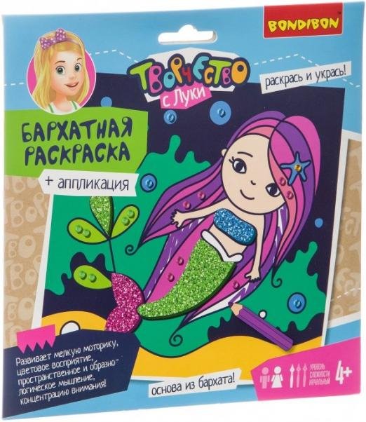 Раскраска бархатная и аппликация
