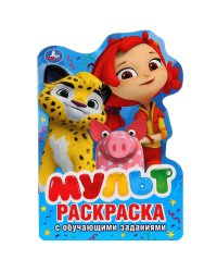 Мульт