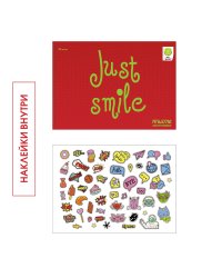 Альбомы для рисования. Just smile, 30 листов